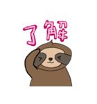 ナマケモノ1スタンプ（個別スタンプ：19）