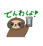 ナマケモノ1スタンプ（個別スタンプ：25）