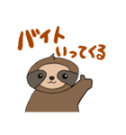 ナマケモノ1スタンプ（個別スタンプ：28）