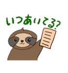 ナマケモノ1スタンプ（個別スタンプ：29）