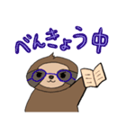 ナマケモノ1スタンプ（個別スタンプ：31）