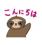 ナマケモノ1スタンプ（個別スタンプ：33）