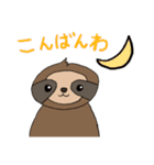 ナマケモノ1スタンプ（個別スタンプ：34）