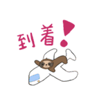 ナマケモノ1スタンプ（個別スタンプ：36）