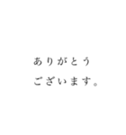 シンプルに伝えよう。（個別スタンプ：8）