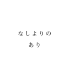 シンプルに伝えよう。（個別スタンプ：16）