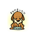 まめ犬たろう（個別スタンプ：3）