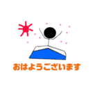 黒丸棒人（個別スタンプ：5）