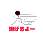 黒丸棒人（個別スタンプ：10）