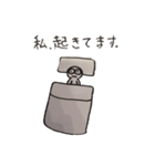 おめめぱっちりさん（個別スタンプ：3）