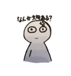 おめめぱっちりさん（個別スタンプ：5）