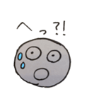 おめめぱっちりさん（個別スタンプ：8）