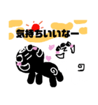 クーとチョコのほのぼのライフ（個別スタンプ：10）