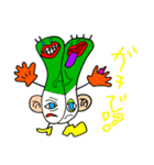 ぶっ飛ベジタボー（個別スタンプ：12）