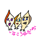 ぶっ飛ベジタボー（個別スタンプ：21）