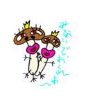 ぶっ飛ベジタボー（個別スタンプ：31）