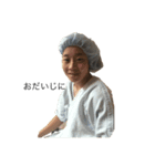 楽しい家族たち1（個別スタンプ：4）