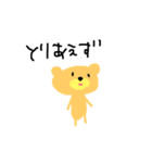 くまくまさん。（個別スタンプ：1）