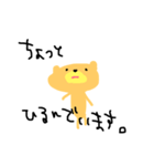 くまくまさん。（個別スタンプ：4）
