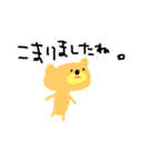 くまくまさん。（個別スタンプ：5）