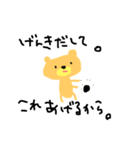くまくまさん。（個別スタンプ：6）