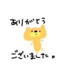 くまくまさん。（個別スタンプ：11）