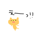 くまくまさん。（個別スタンプ：23）