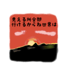 愛に生きるミノルパーク2（個別スタンプ：12）