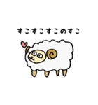 愛に生きるミノルパーク2（個別スタンプ：27）