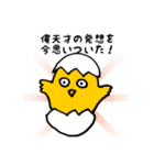 愛に生きるミノルパーク2（個別スタンプ：35）