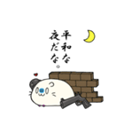 ひまわり印の陸軍ハムス（個別スタンプ：2）