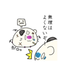 ひまわり印の陸軍ハムス（個別スタンプ：20）