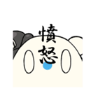ひまわり印の陸軍ハムス（個別スタンプ：32）