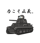 ひまわり印の陸軍ハムス（個別スタンプ：34）