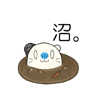 ひまわり印の陸軍ハムス（個別スタンプ：37）