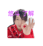 悠とんの何いうとん（個別スタンプ：1）