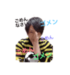 悠とんの何いうとん（個別スタンプ：7）