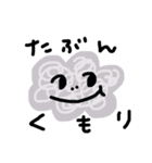 お天気おしゃべり（個別スタンプ：3）