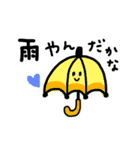 お天気おしゃべり（個別スタンプ：10）