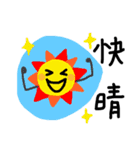 お天気おしゃべり（個別スタンプ：16）