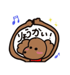 ゆるいトイプースタンプ（個別スタンプ：6）