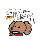 ゆるいトイプースタンプ（個別スタンプ：10）