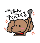 ゆるいトイプースタンプ（個別スタンプ：12）