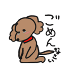 ゆるいトイプースタンプ（個別スタンプ：16）