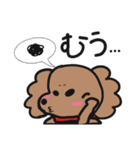 ゆるいトイプースタンプ（個別スタンプ：22）