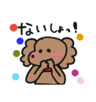 ゆるいトイプースタンプ（個別スタンプ：29）