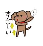 ゆるいトイプースタンプ（個別スタンプ：32）