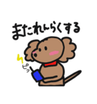 ゆるいトイプースタンプ（個別スタンプ：37）