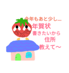 トマトちゃんの冬スタンプ（個別スタンプ：9）