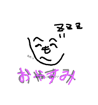 へのへのもへじ無表情でごめんなさい（個別スタンプ：3）